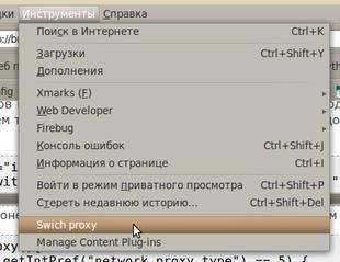 Новый пункт меню в Firefox